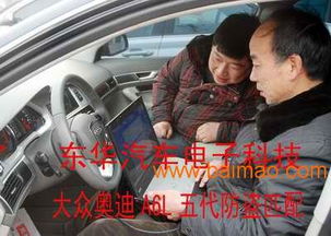 东华汽车喷漆价格多少